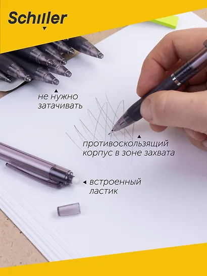 Карандаш механический Schiller, Contour, 0,5 мм с ластиком, в ассортименте - фото 3