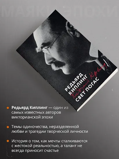 Свет погас - фото 7