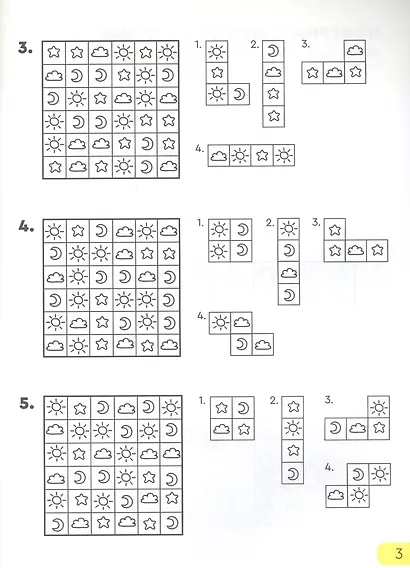 Реши-пиши БАНДА УМНИКОВ УМ195 Задания для развития мышления 7–8 лет - фото 3
