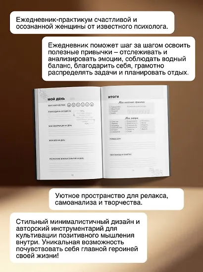 Прими свою редкость. Все самое ценное у тебя внутри - фото 5