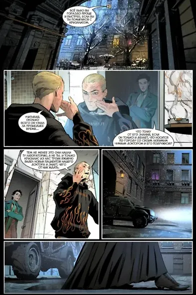 Чумной доктор. Том 10. Дом - фото 5