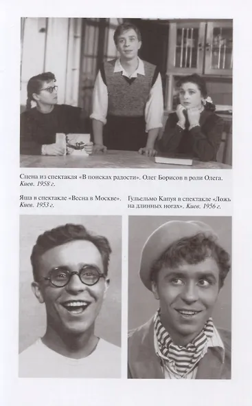 Олег Борисов - фото 6