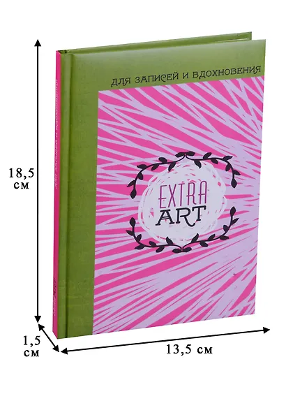 Книга для записей «EXTRA ART. Время творчества», А5, 96 листов - фото 3