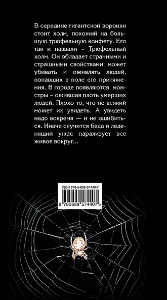 Камень - фото 2