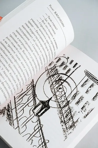 Большое сердце Петербурга - фото 8