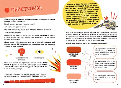Самые опасные динозавры, современные животные и природные явления - фото 4