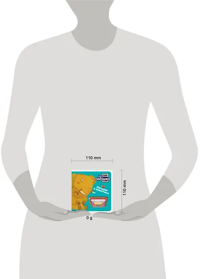 Загляни в окошко! Загадки о животных - фото 4