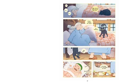 Clever-комикс. Магия весны. Ула и Винка - фото 2