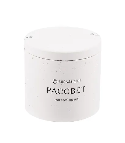 Свеча ароматическая в стакане с крышкой Рассвет (гипс) (150мл) (9,5см) - фото 2