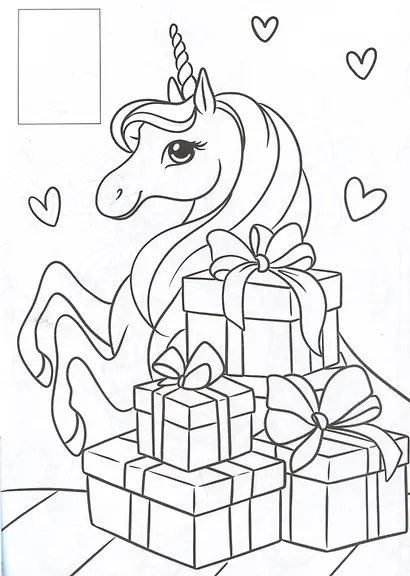 Единороги. Раскраска с наклейками-образцами - фото 5