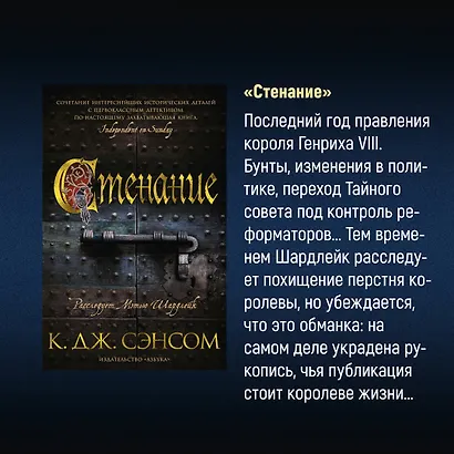 Каменное сердце - фото 11