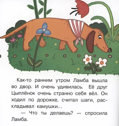 Хочу летать! - фото 4