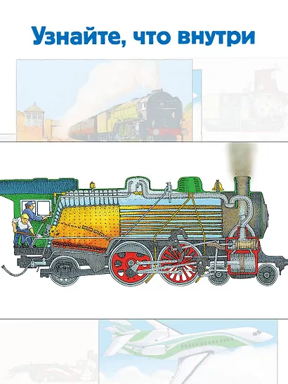 Полезные машины - фото 6