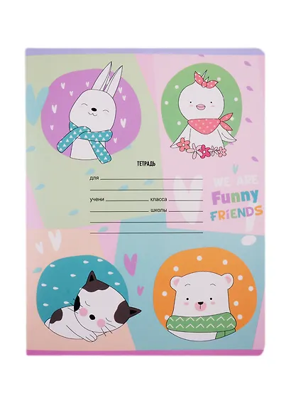 Тетрадь в крупную клетку BG, Funny friends, 12 листов, в ассортименте - фото 1