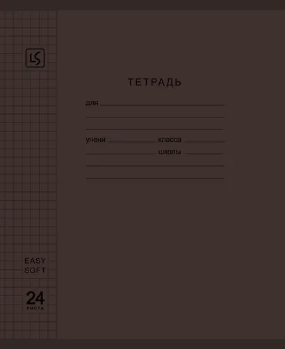 Тетрадь 24л кл. "Soft Cover. Muted" пласт.обл., ассорти - фото 2