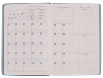 Ежедневник недат. А5 160л "Джут. Я выбираю себя" мятный, кожзам, тв.переплет, блинт.тиснение, офсет, закругл.углы, справ.мат-лы, 2 ляссе, инд.уп - фото 5