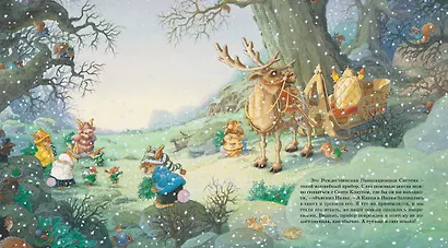 Большая велогонка - фото 5