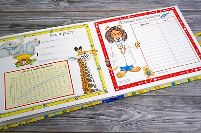 Наш малыш, Фотоальбом - фото 4