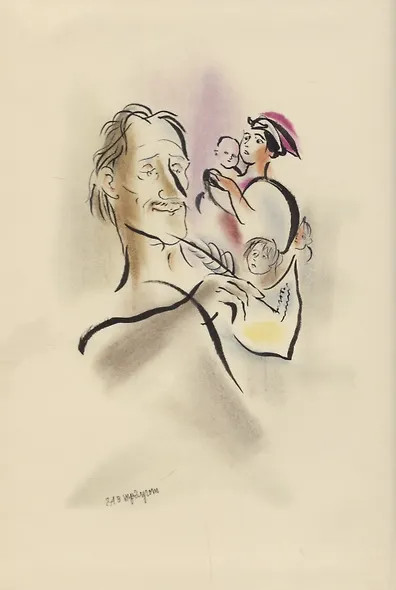 Повесть о том как поссорился Иван Иванович с Иваном Никифоровичем - фото 2