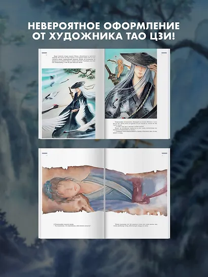 Разрисованная кожа - фото 5