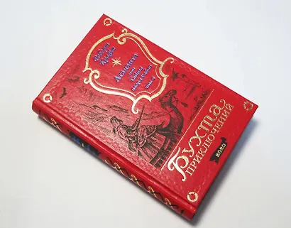 Аталанта или Тайны озера Рабов. Том 2 - фото 8