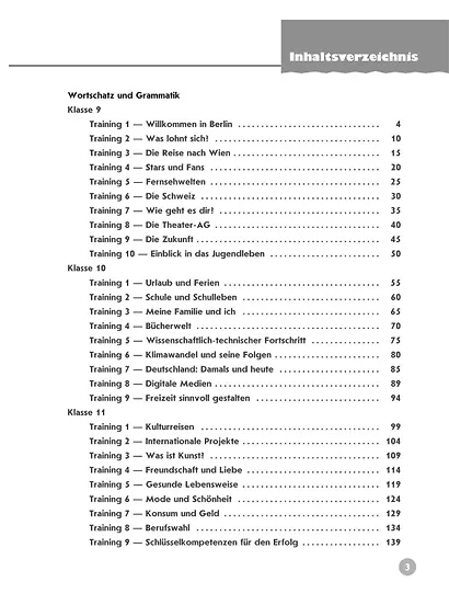 Немецкий язык. 9-11 классы. Базовый и углубленный уровни. Лексика и грамматика. Сборник упражнений. ФГОС 2021 - фото 2