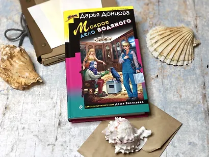 Мокрое дело водяного - фото 4