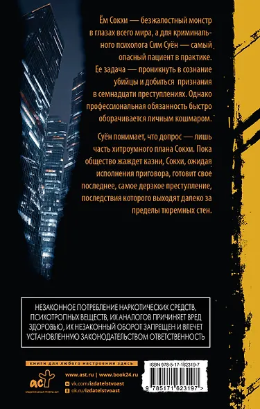 Приближение - фото 2