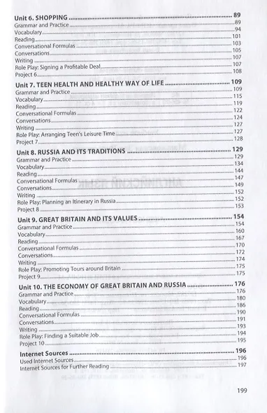 Английский язык - фото 3