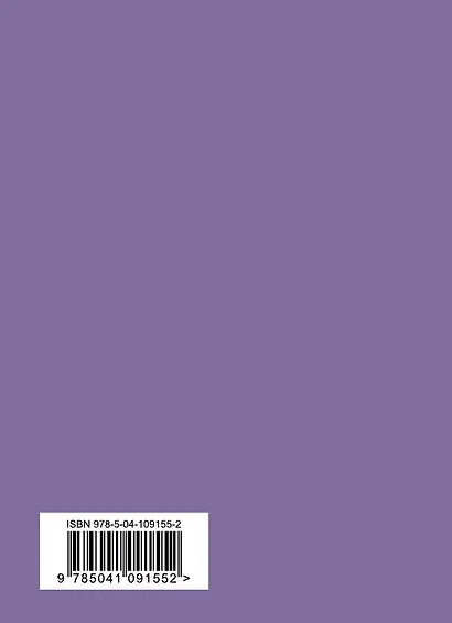 Александр Блок. Стихотворения - фото 2
