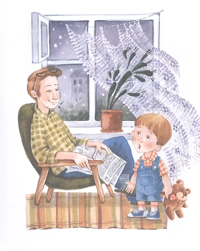 Что такое хорошо - фото 3