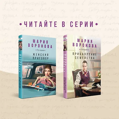 Погружение в отражение - фото 7