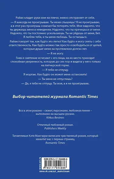 А тебе слабо? - фото 2