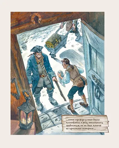 Остров сокровищ - фото 8