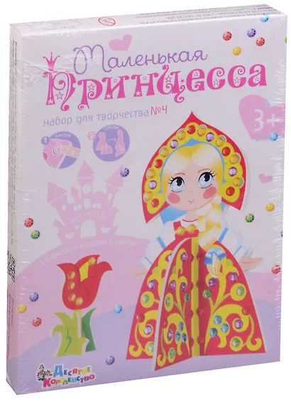 Набор для творчества из страз 3D Принцесса 4 01705 - фото 3