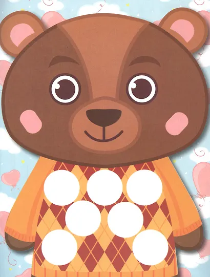 Уборка - фото 4