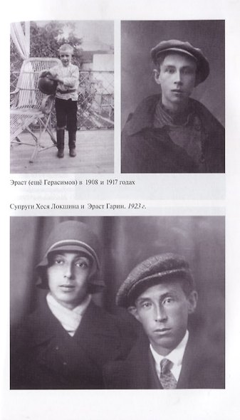 Смехачи Мейерхольда - фото 5