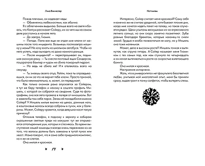 Ноттингем - фото 8