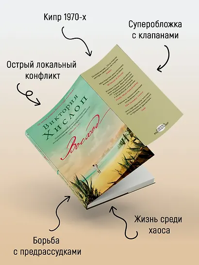 Восход - фото 6