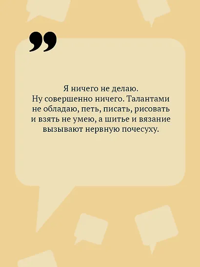 Вынос дела - фото 6