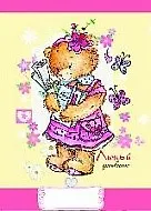 Личный дневник, А6+, 128 листов - фото 6