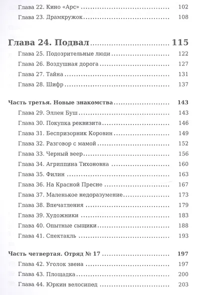 Кортик - фото 3