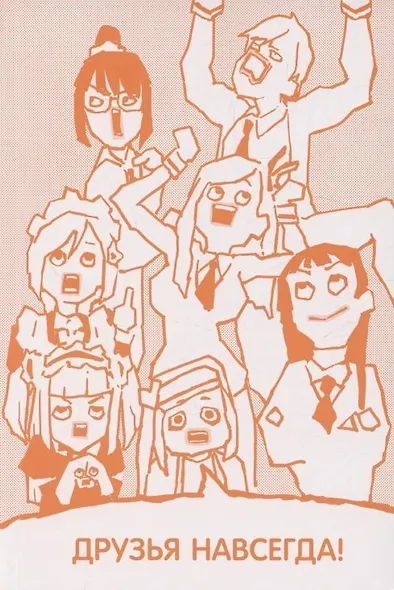 У меня мало друзей. Том 20 + 2 Коллекционных бокса. (Boku wa Tomodachi ga Sukunai / Haganai: I Don't Have Many Friends). Манга - фото 5