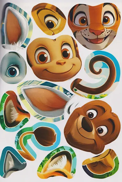 Дикие животные - фото 4