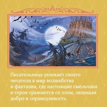 Босая принцесса - фото 5