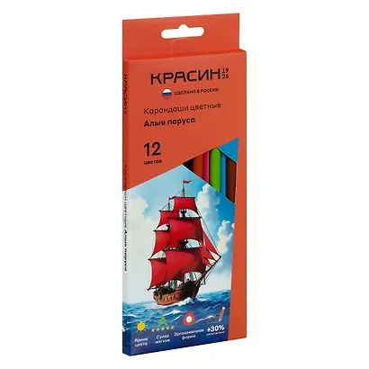 Карандаши цветные Красин, "Алые Паруса", 12 цветов - фото 2