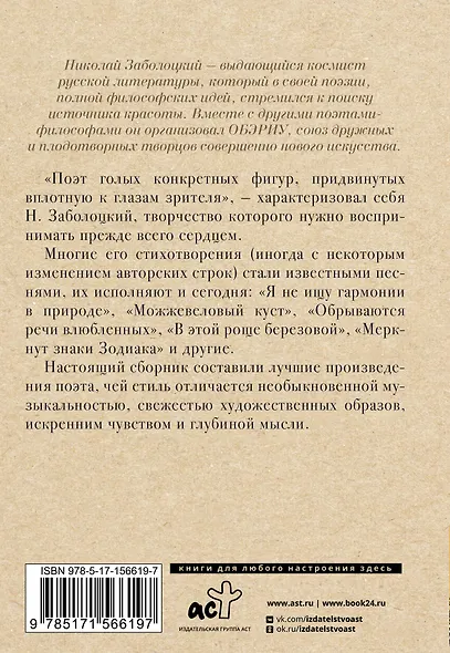 Не позволяй душе лениться - фото 2