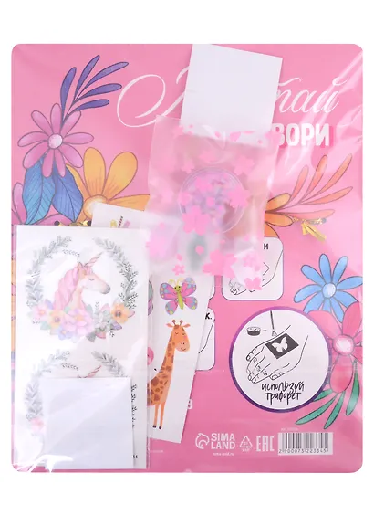 Набор ободок для волос, глиттер и временные тату "Для самой яркой леди" - фото 2