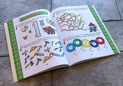 Развитие математических способностей: для детей 3-4 лет - фото 4