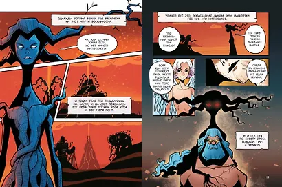 Герои Олимпа. Зевс - фото 4